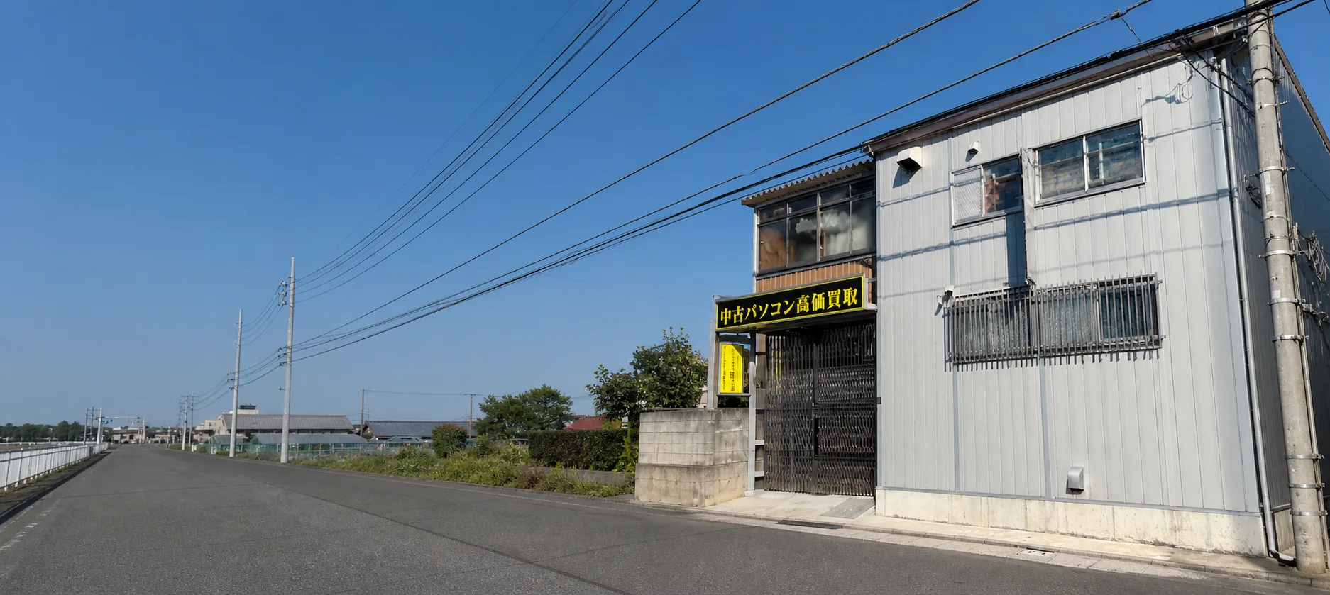 宮本商事 Yamada-PC