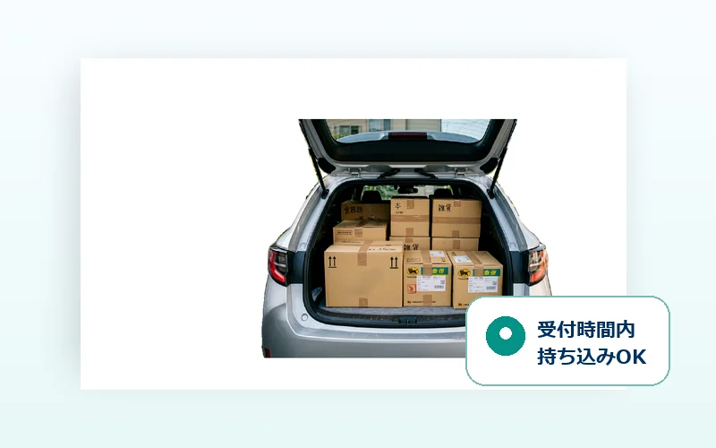 回収品を車へ積み込む