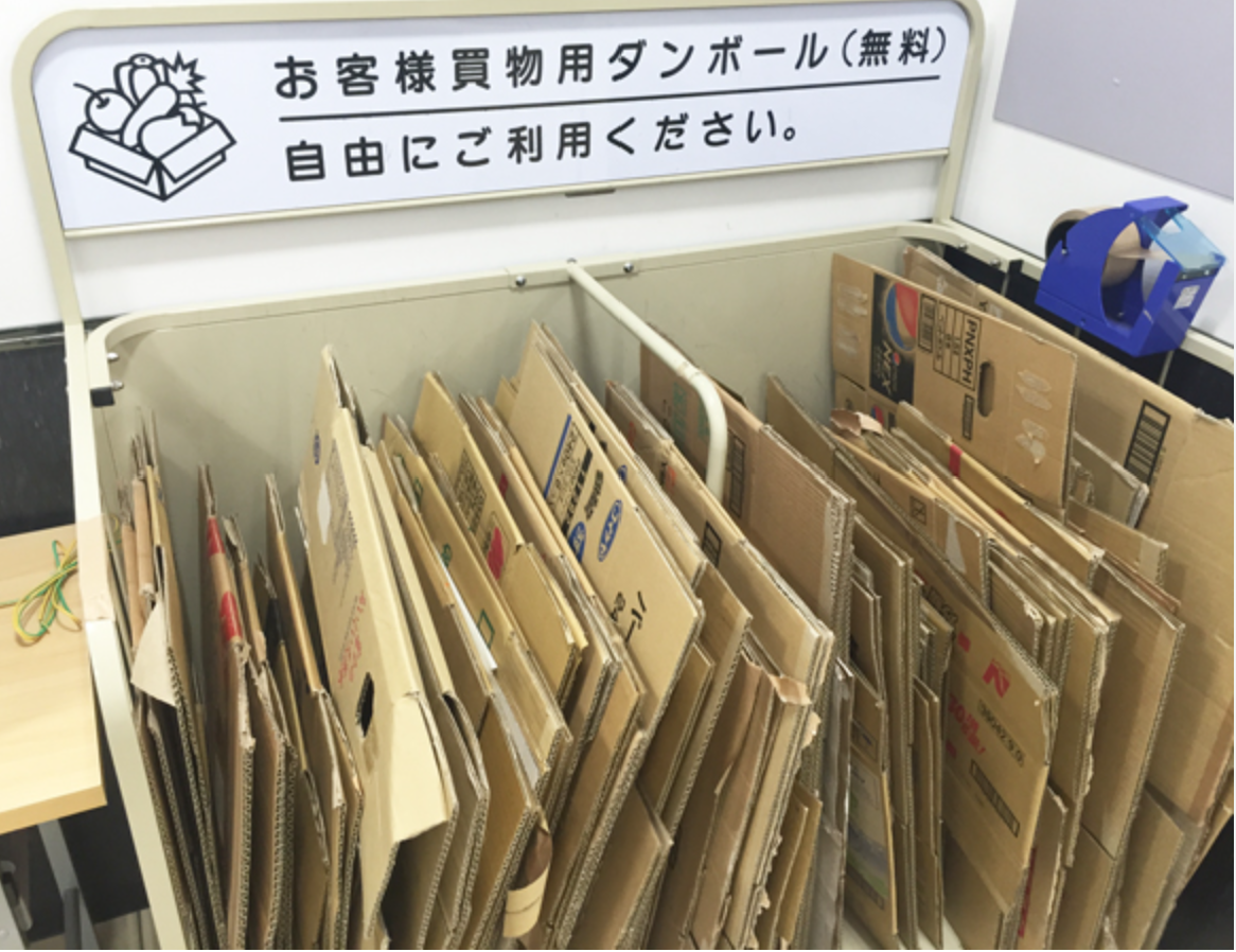 店舗のお客様用無料段ボール提供コーナー