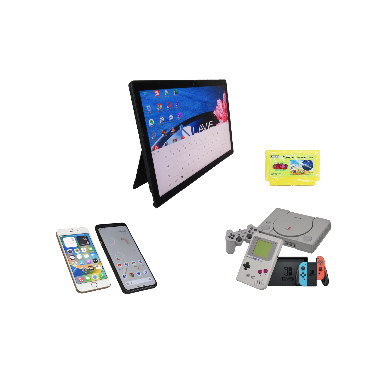 スマートフォン・タブレット・ゲーム機